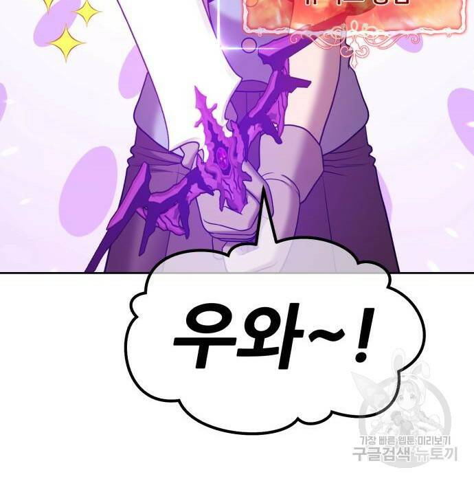 99강화나무몽둥이 41화 44
