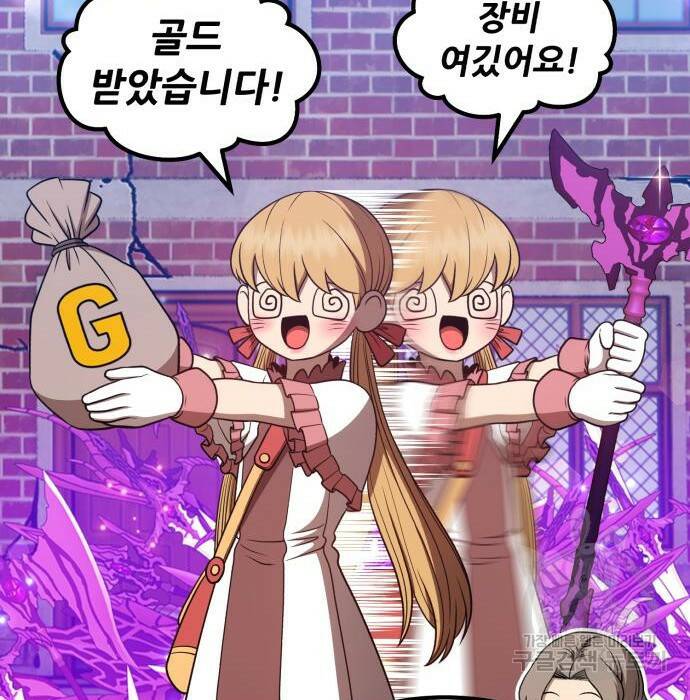 99강화나무몽둥이 41화 58