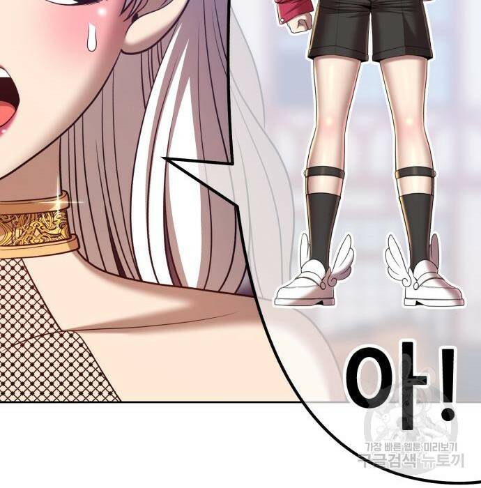 99강화나무몽둥이 41화 61