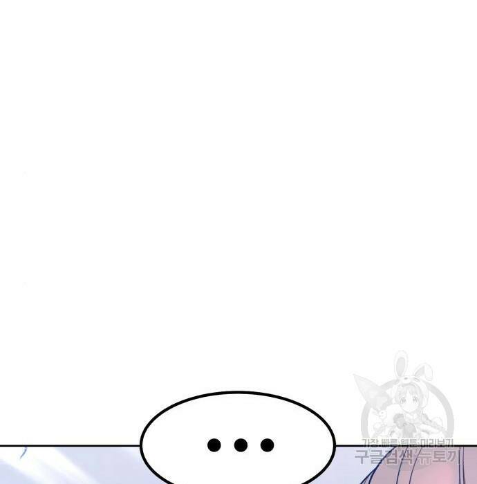 99강화나무몽둥이 41화 67