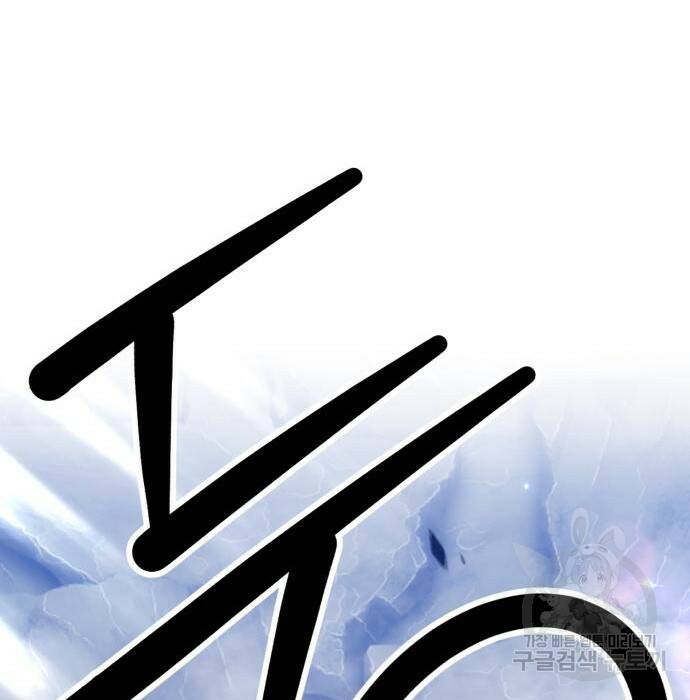 99강화나무몽둥이 41화 96