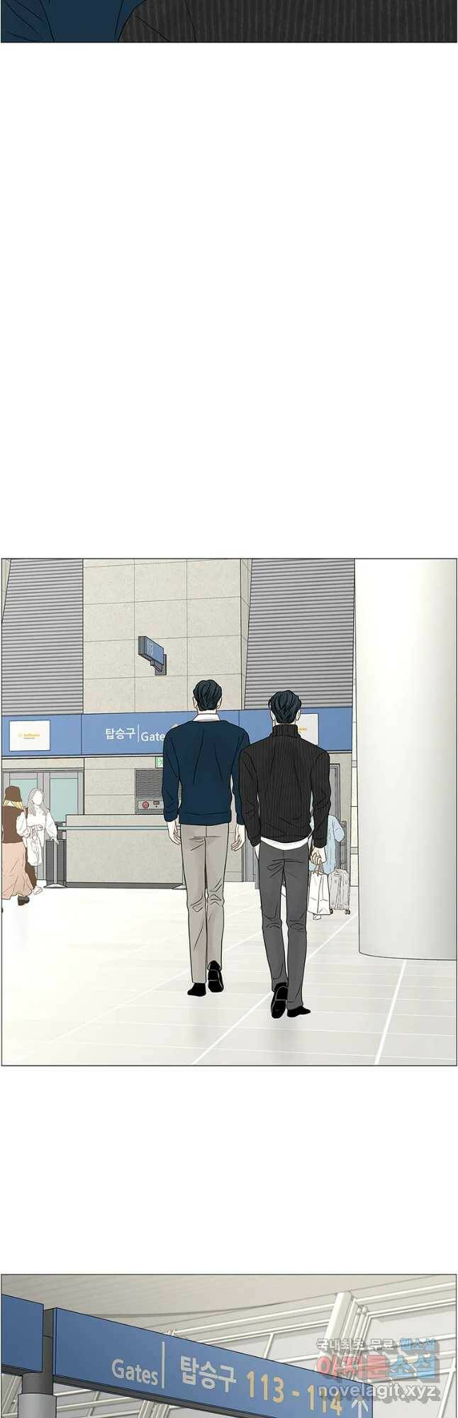 비밀 사이 115화 마침 13