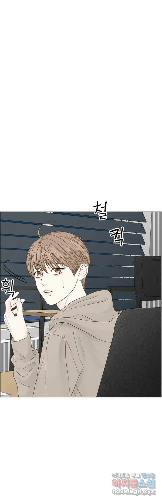 비밀 사이 115화 마침 25