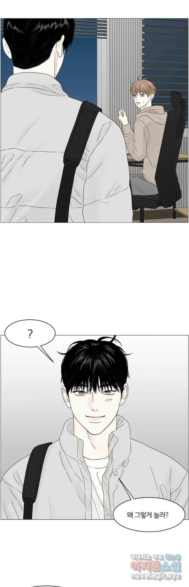 비밀 사이 115화 마침 26