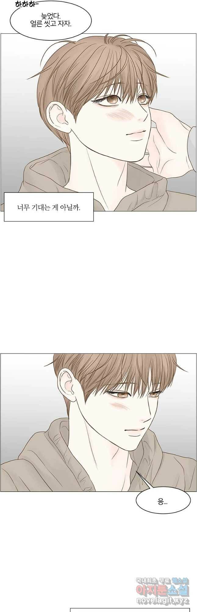 비밀 사이 115화 마침 31