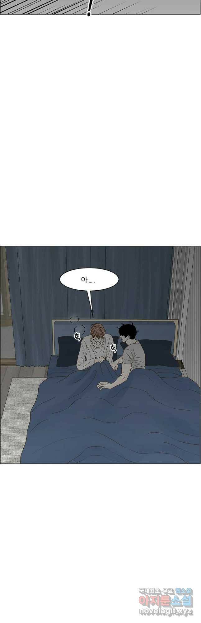 비밀 사이 115화 마침 36