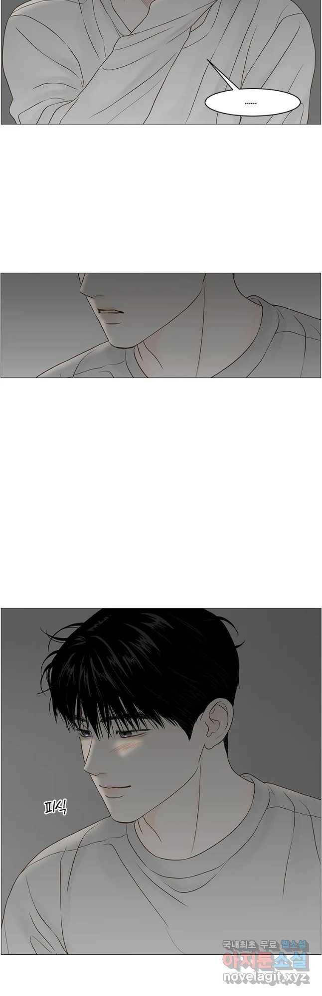 비밀 사이 115화 마침 51