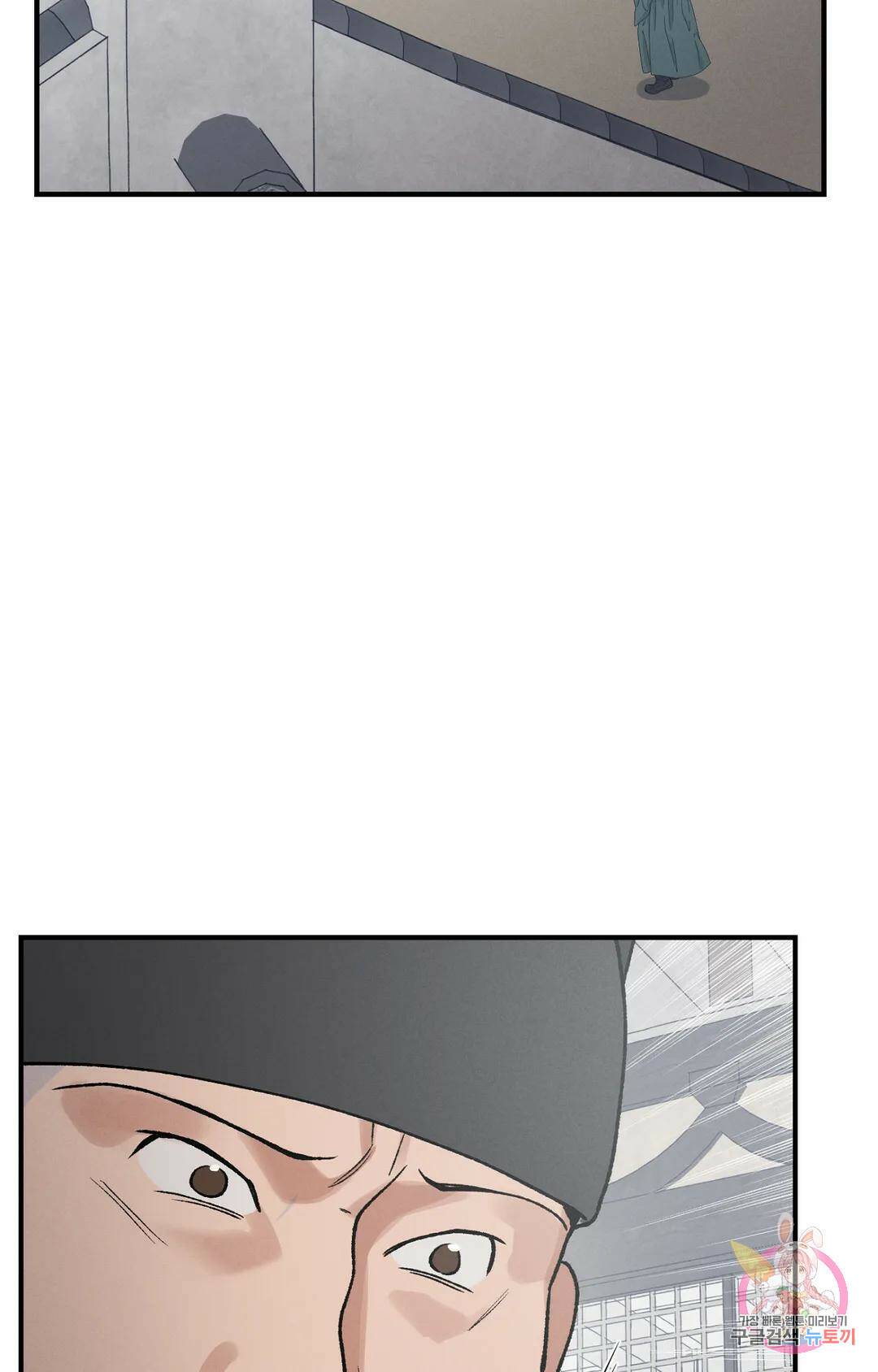 폭군의 실록 22화 18