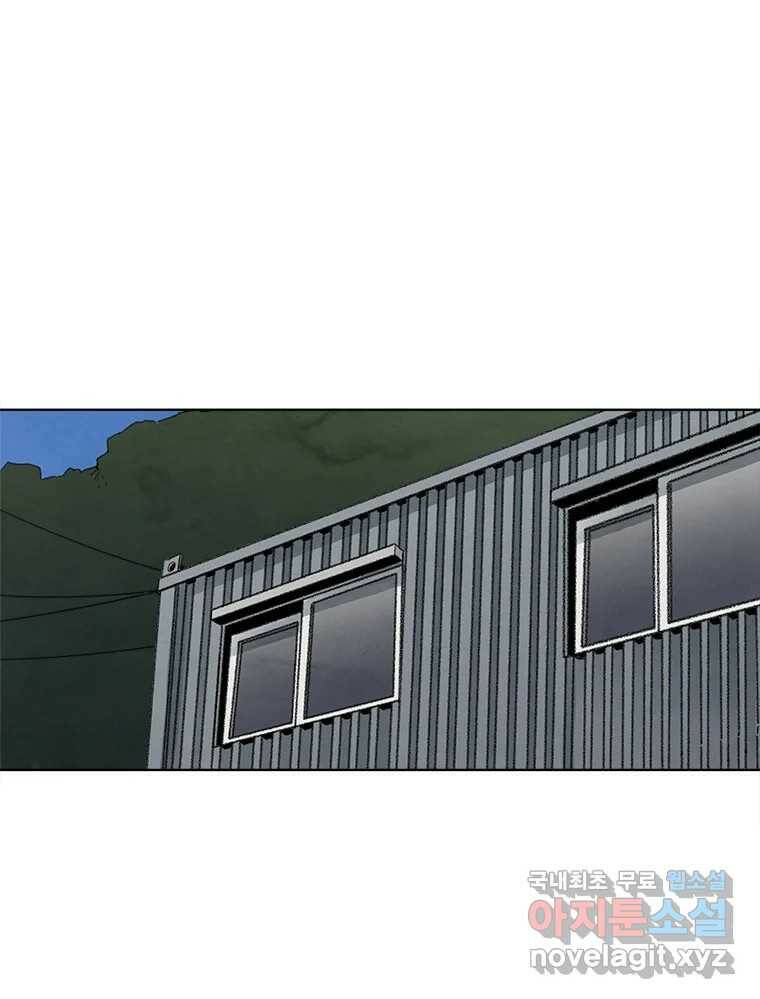 화폐개혁 황사장편 20화 49