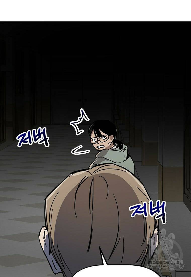 상추마켓 6화 4