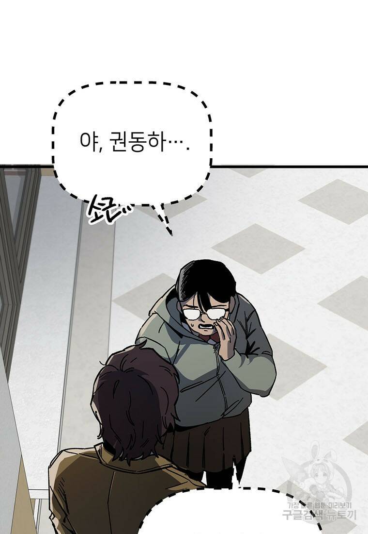 상추마켓 6화 11