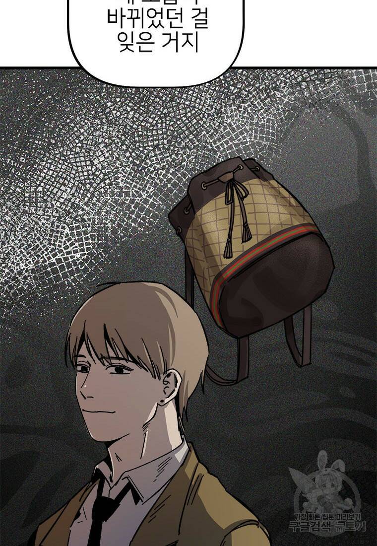 상추마켓 6화 15
