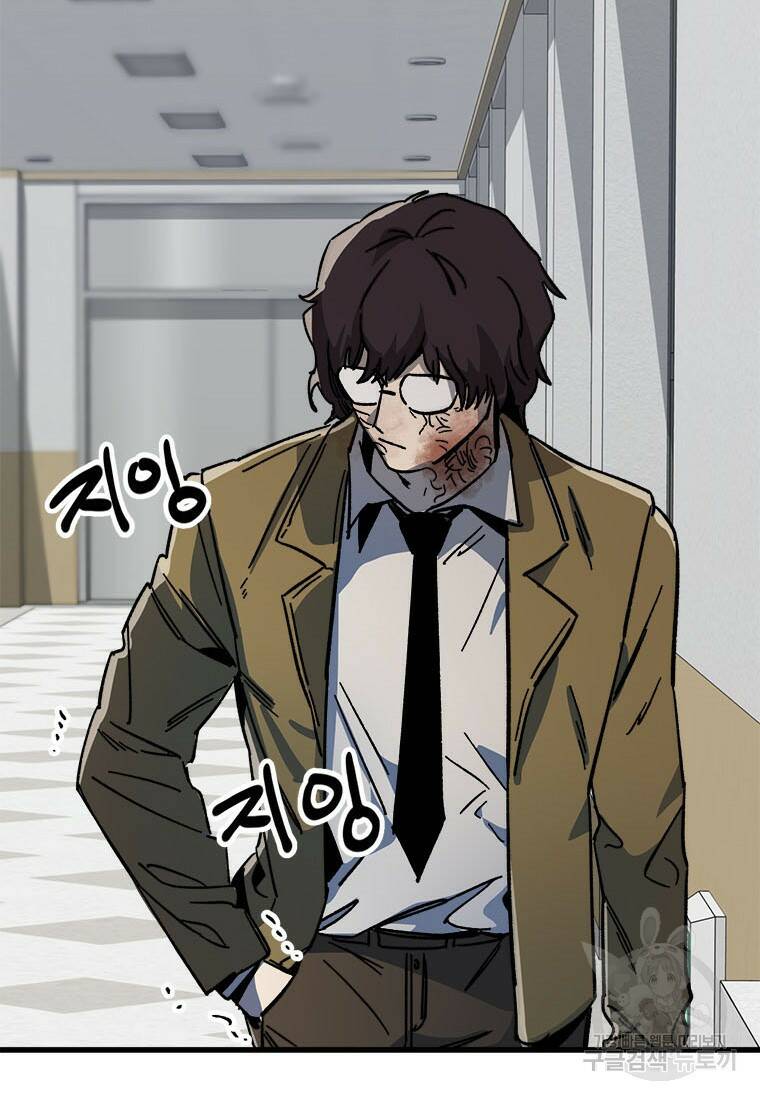 상추마켓 6화 20