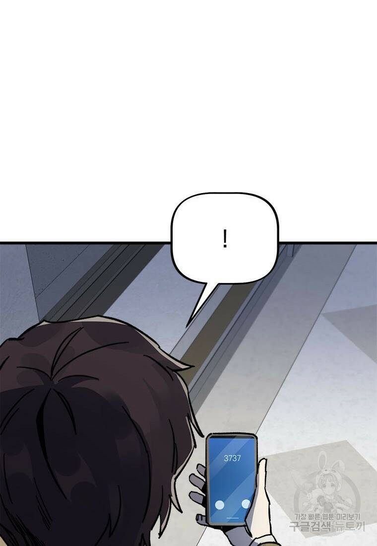 상추마켓 6화 21