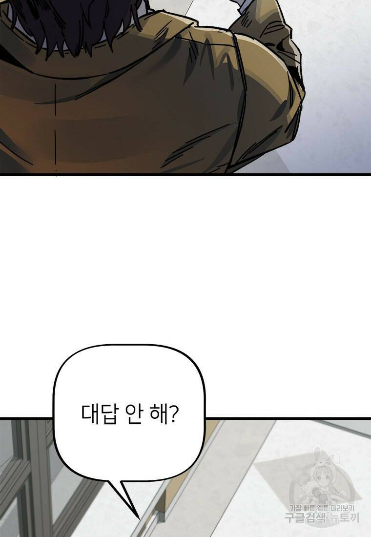상추마켓 6화 22
