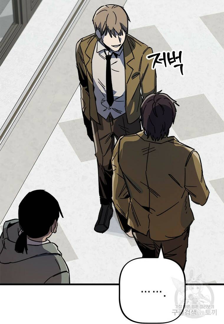 상추마켓 6화 23
