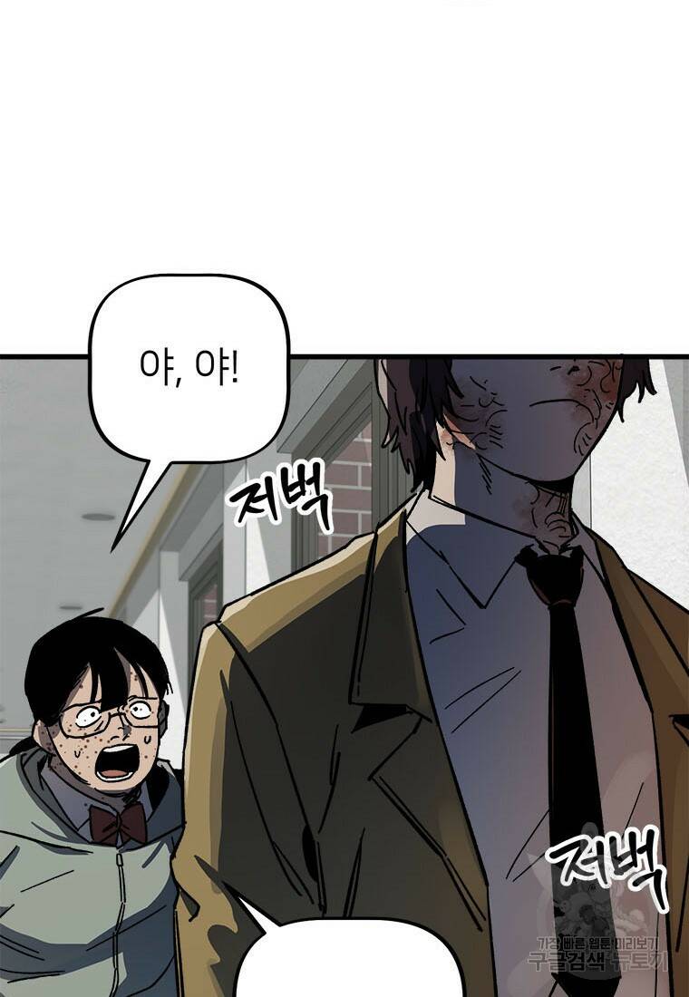 상추마켓 6화 24