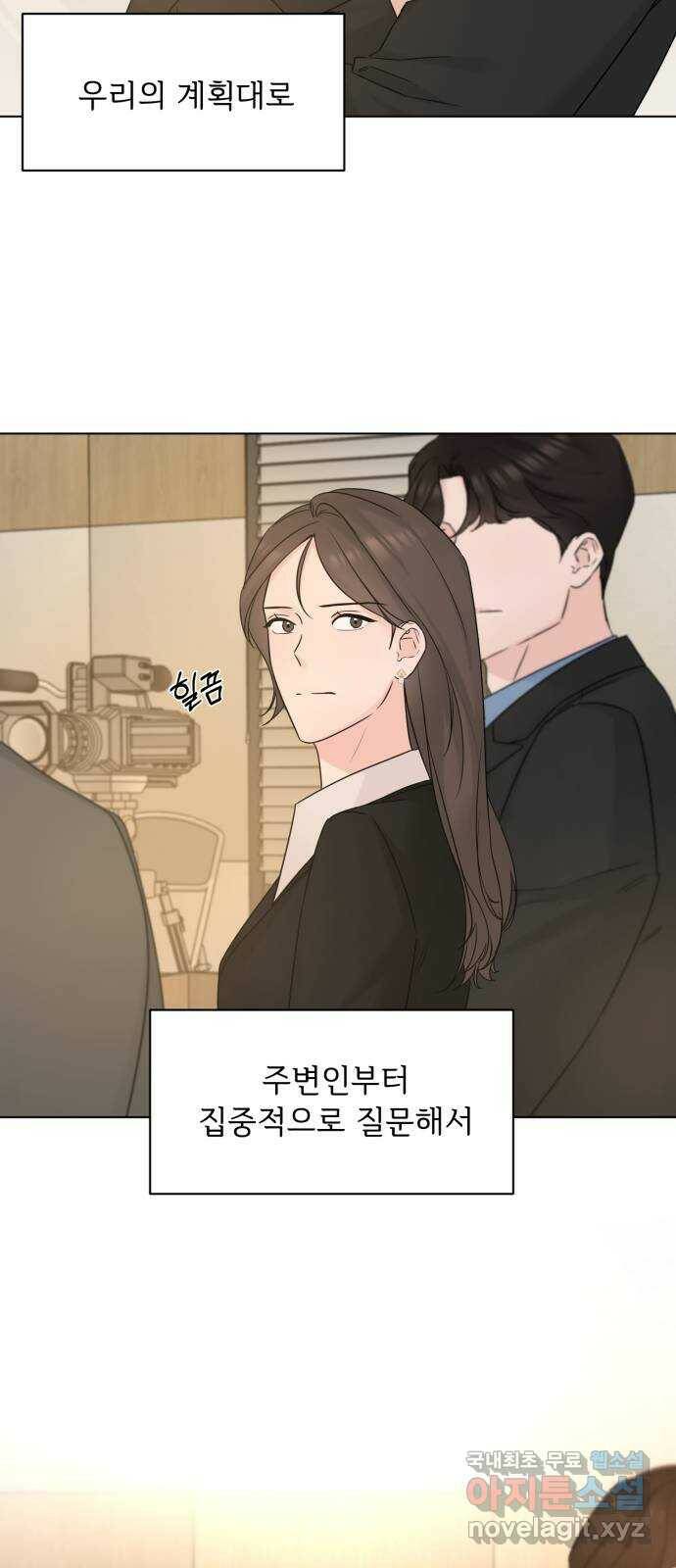 또 다른 사랑 49화 13