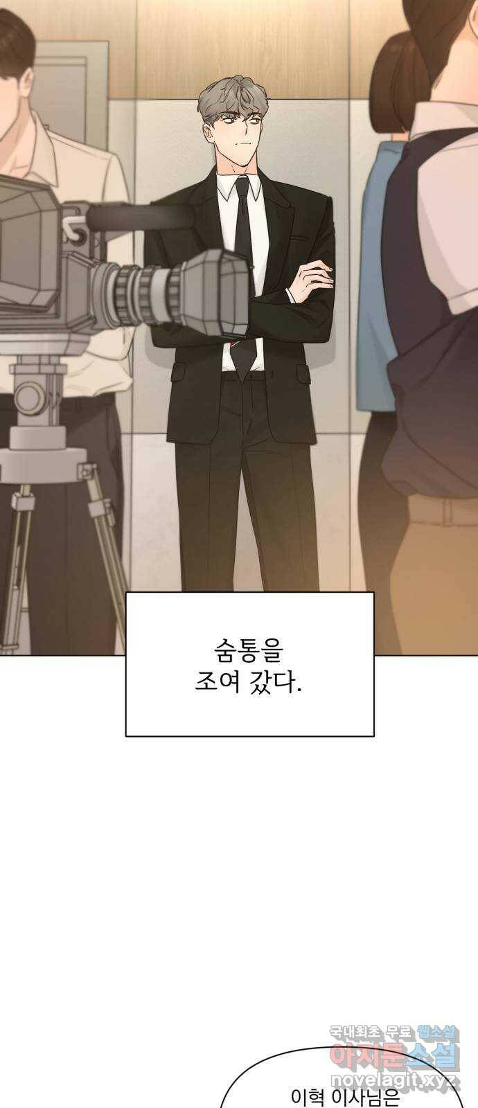 또 다른 사랑 49화 14