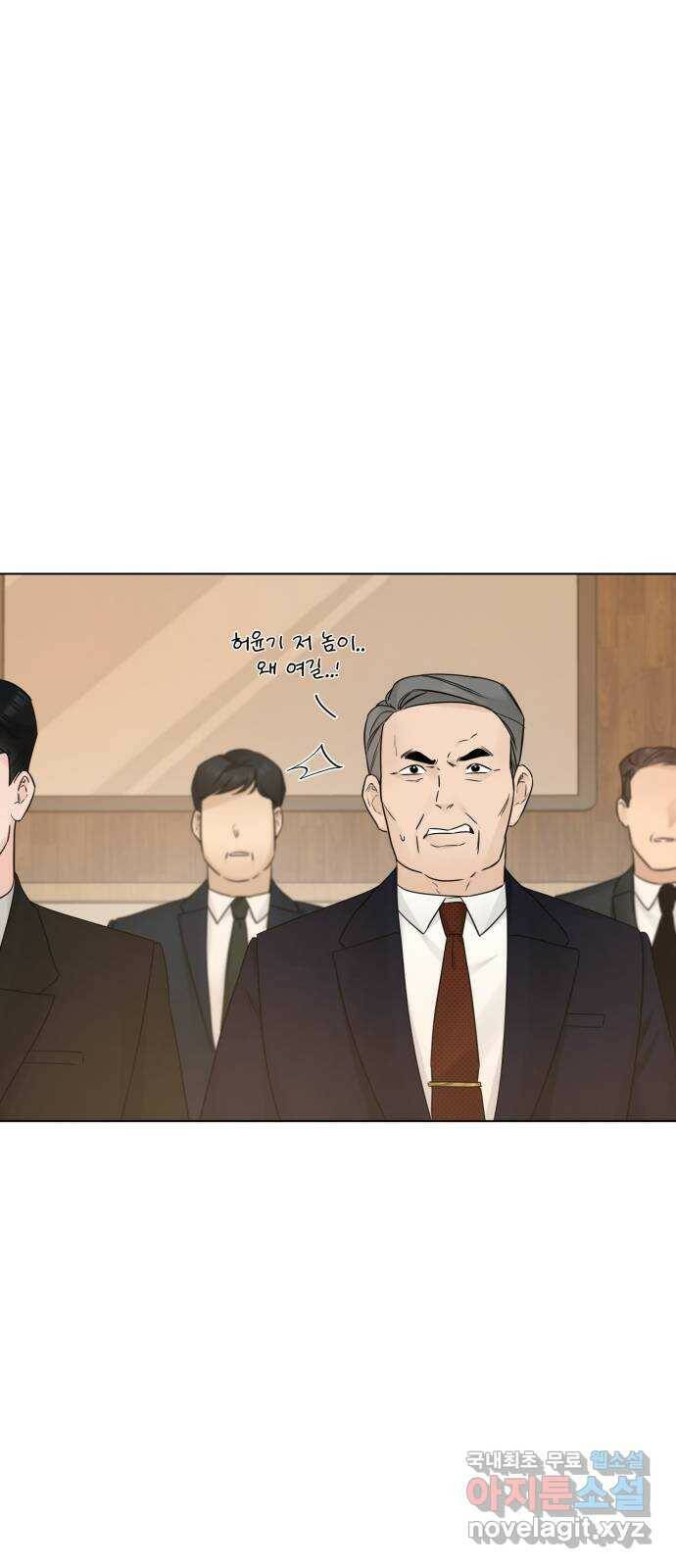 또 다른 사랑 49화 18