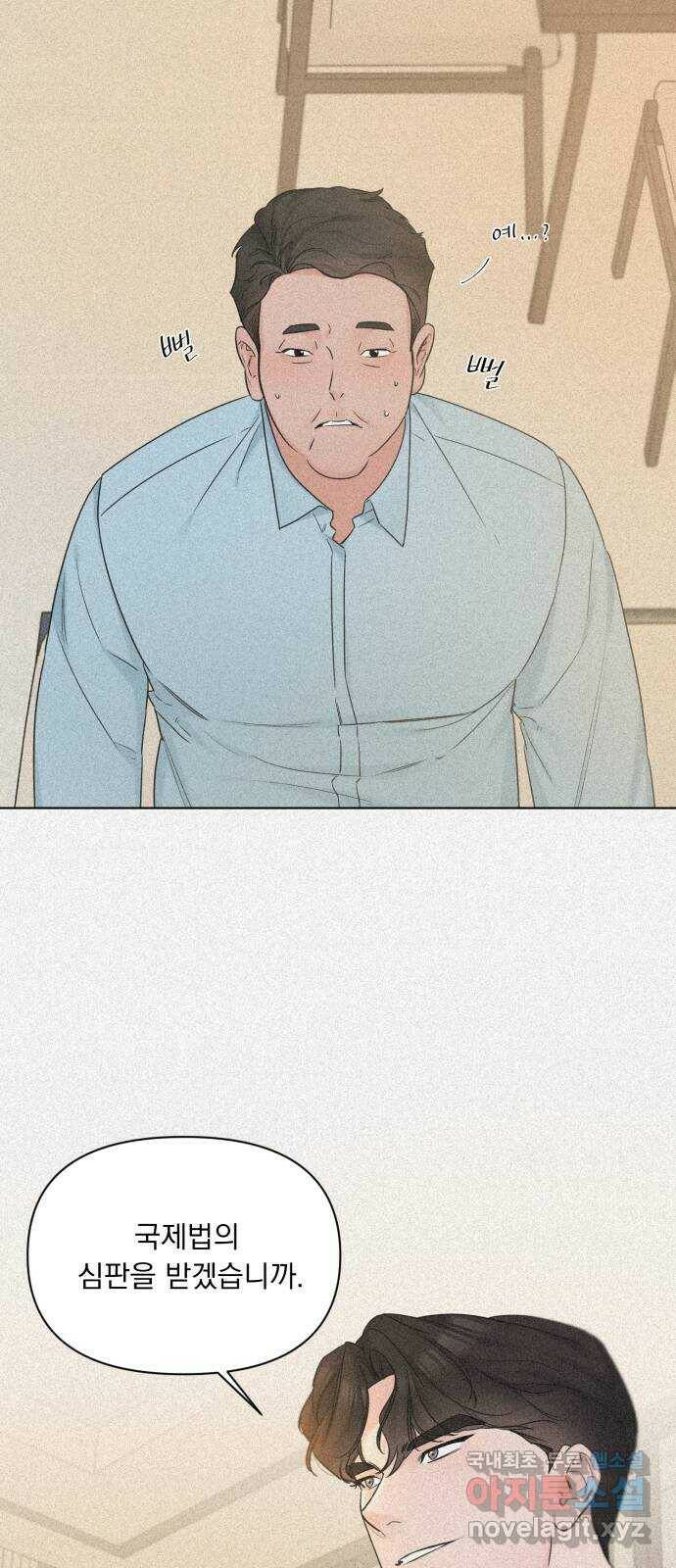 또 다른 사랑 49화 25
