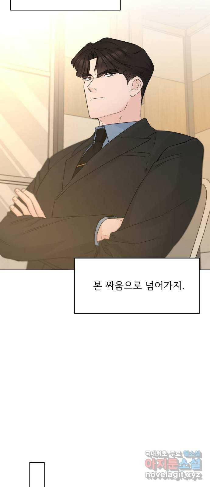 또 다른 사랑 49화 32