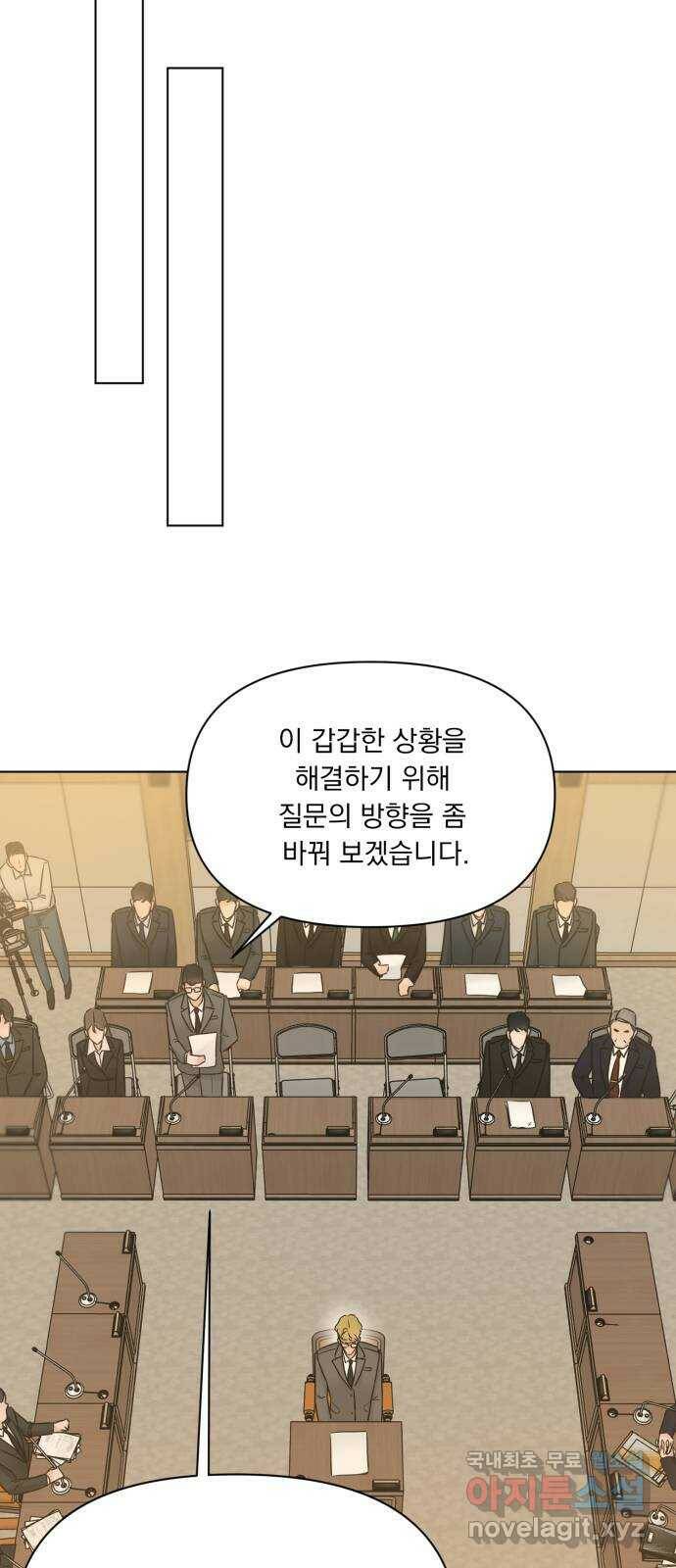 또 다른 사랑 49화 33