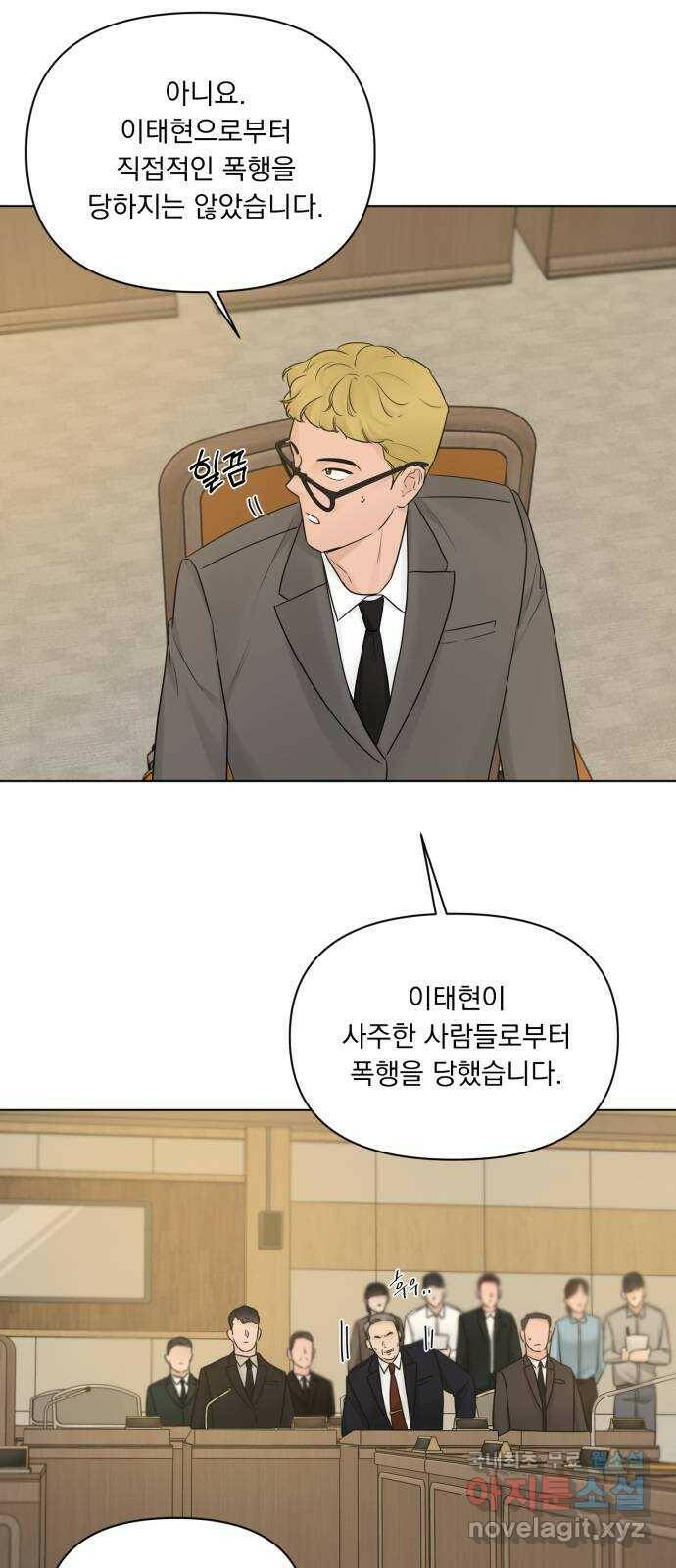 또 다른 사랑 49화 36