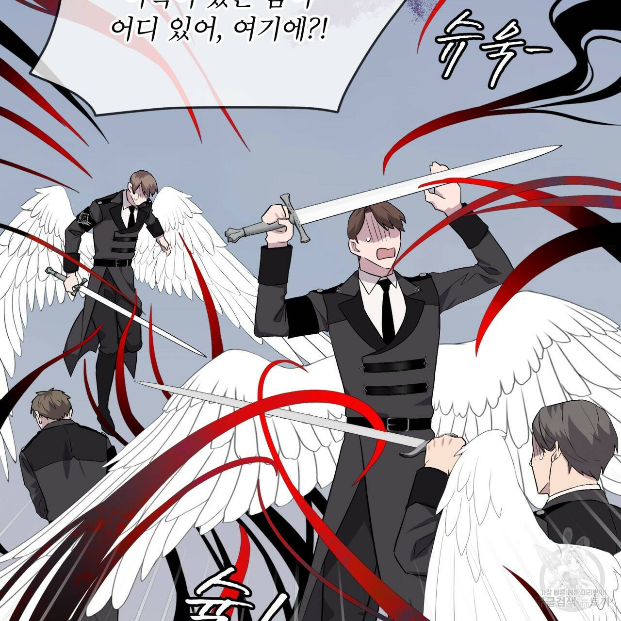 숲바다 21화 2