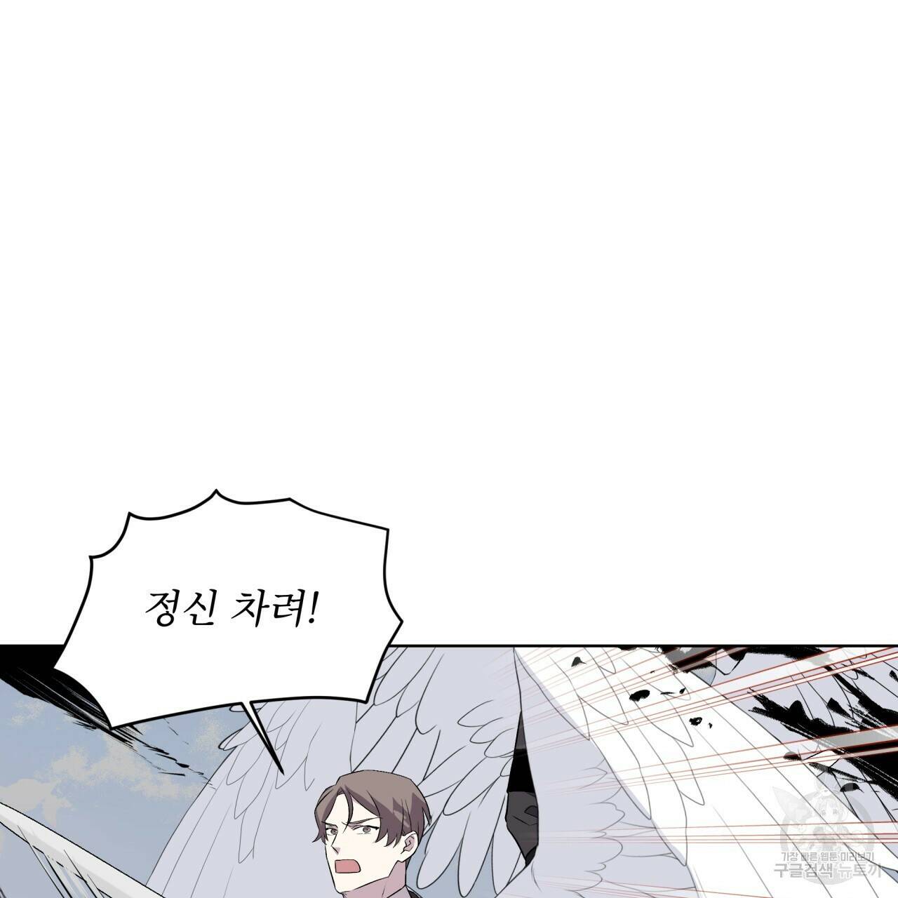 숲바다 21화 14