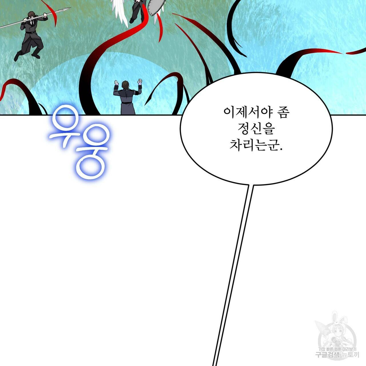 숲바다 21화 17