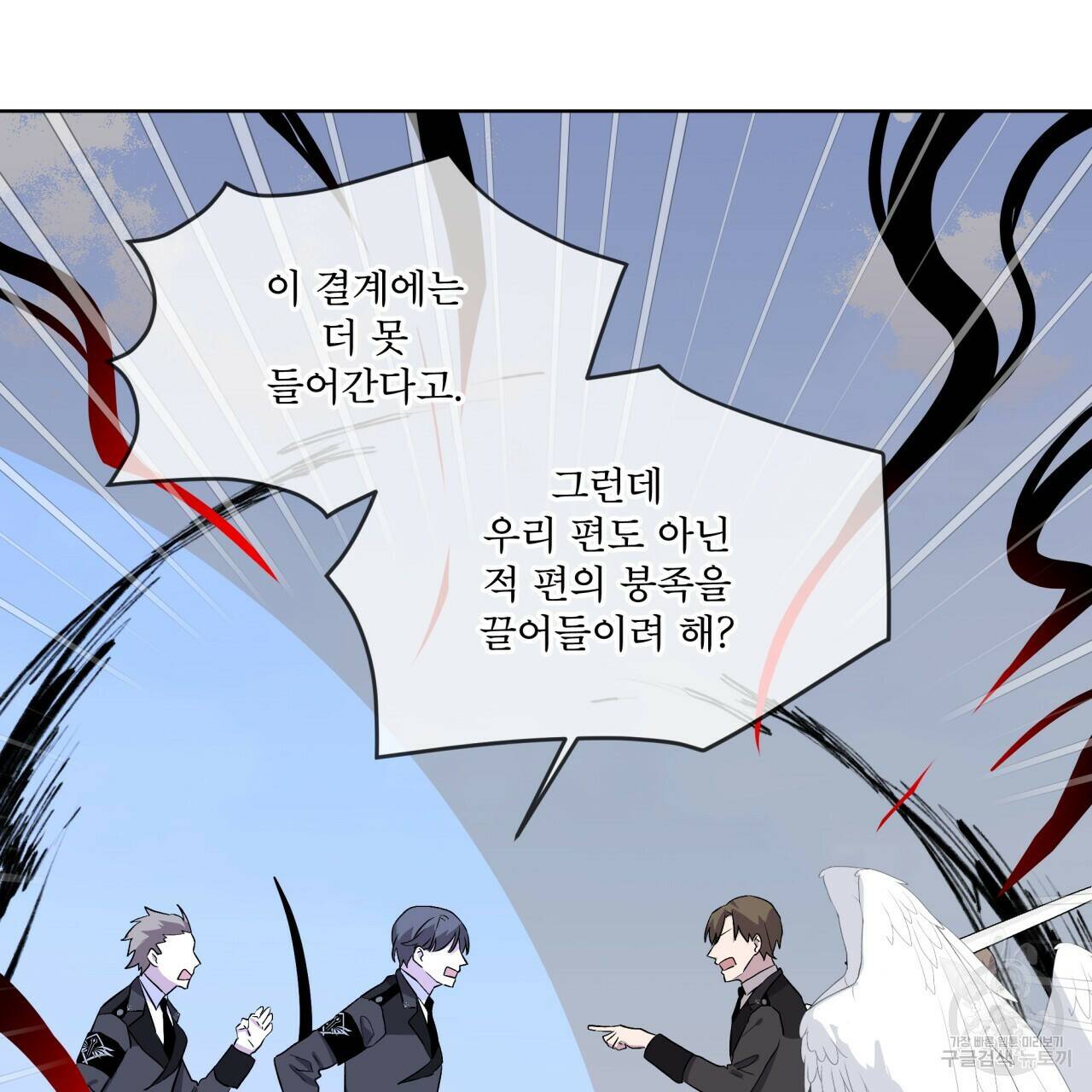 숲바다 21화 25