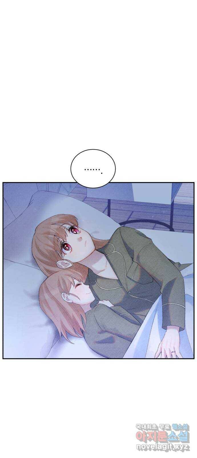 이 결혼, 새로고침 21화 11