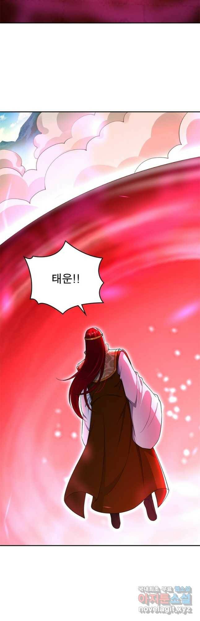 역천사신 242화 4