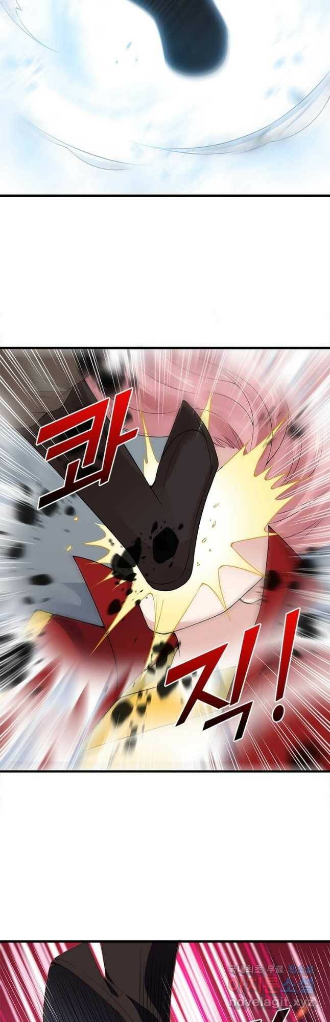 역천사신 242화 19