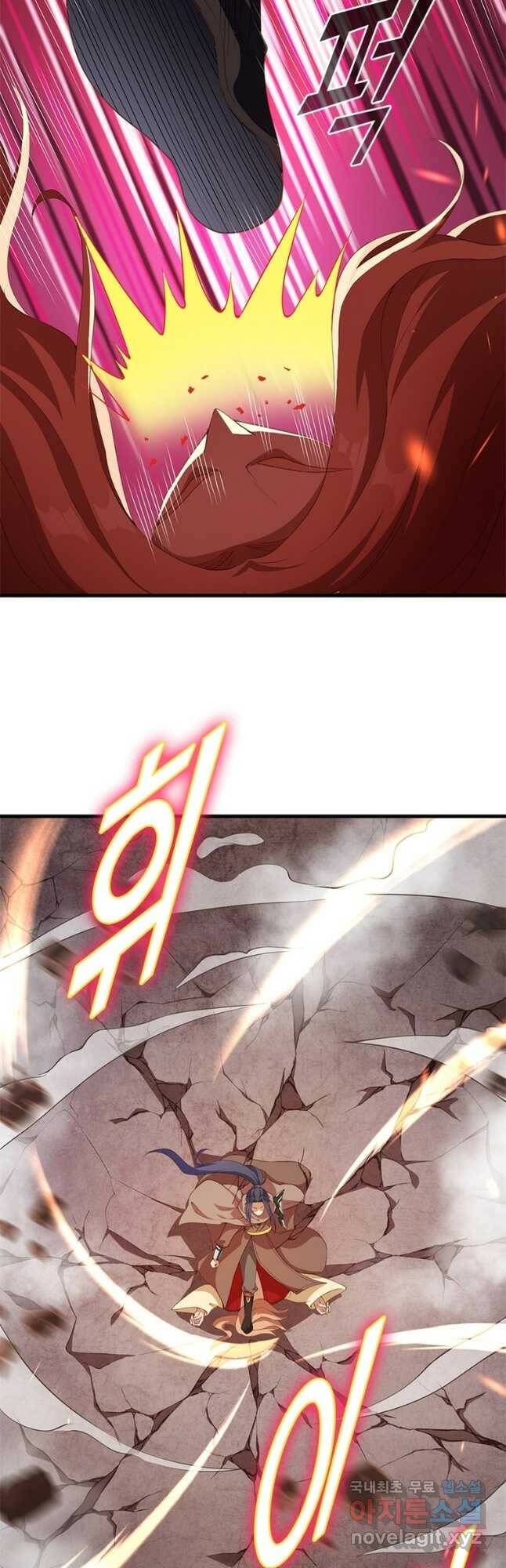 역천사신 242화 20