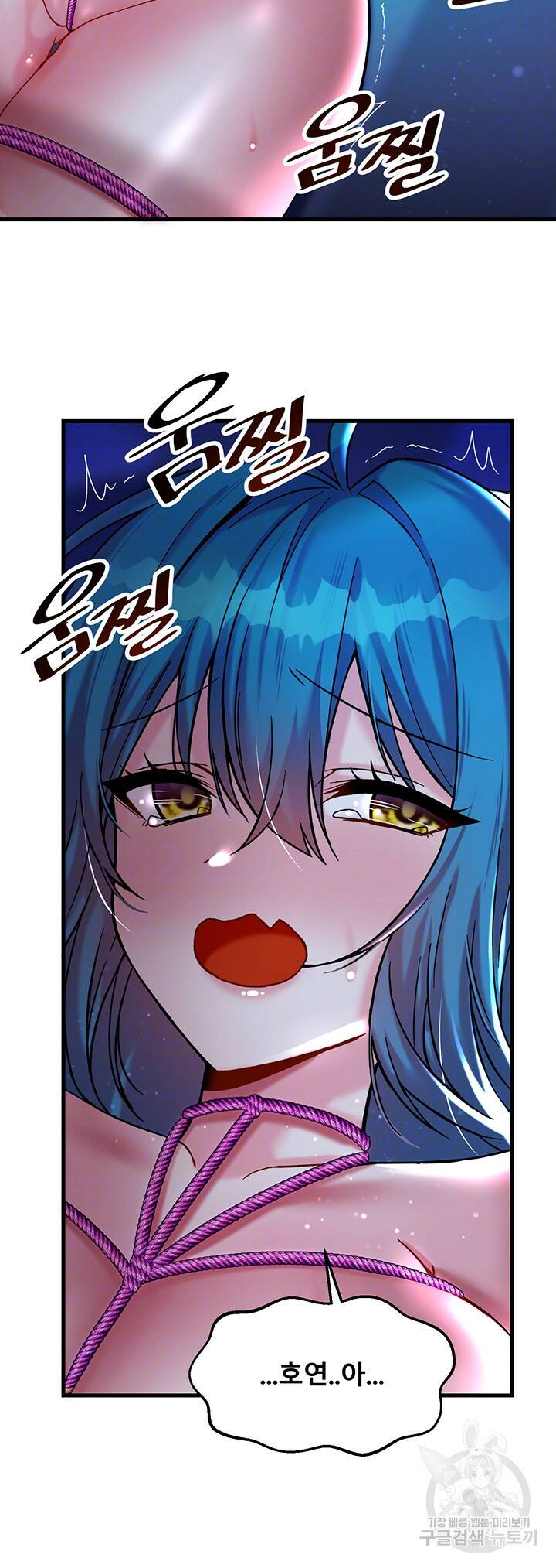 아카데미 야겜에 빙의했다 24화 4