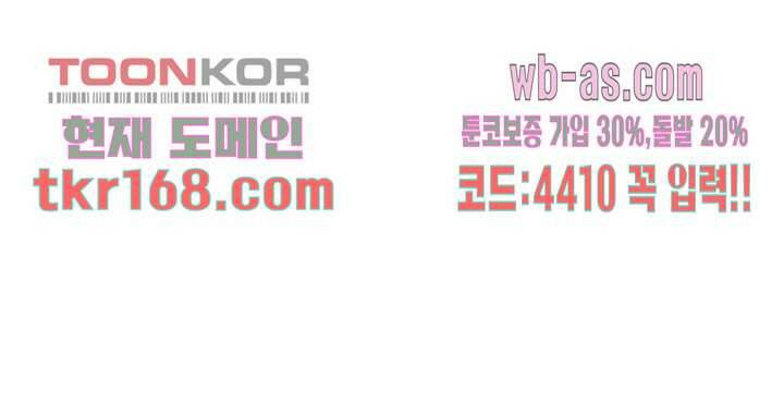 듀크:걸복서 40화 28