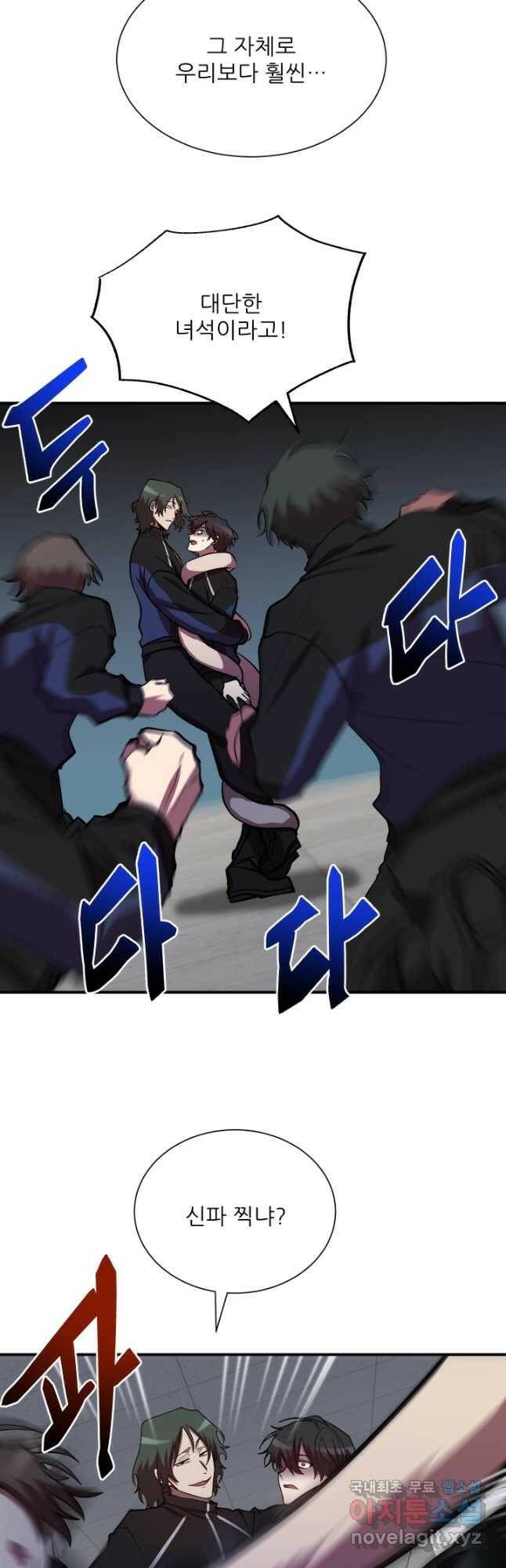 폐급인 척했던 학교생활 35화 11