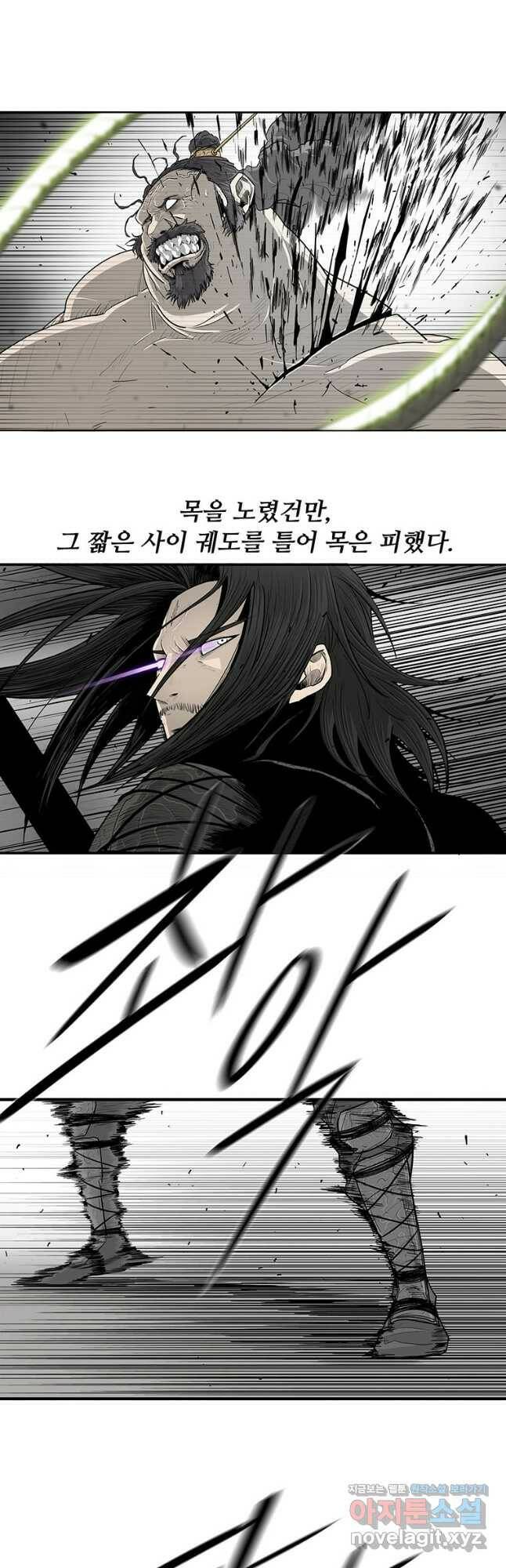 북검전기 133화 4