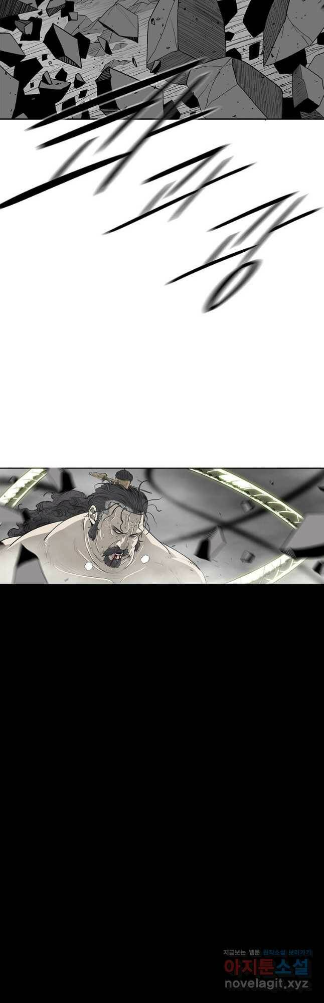 북검전기 133화 21