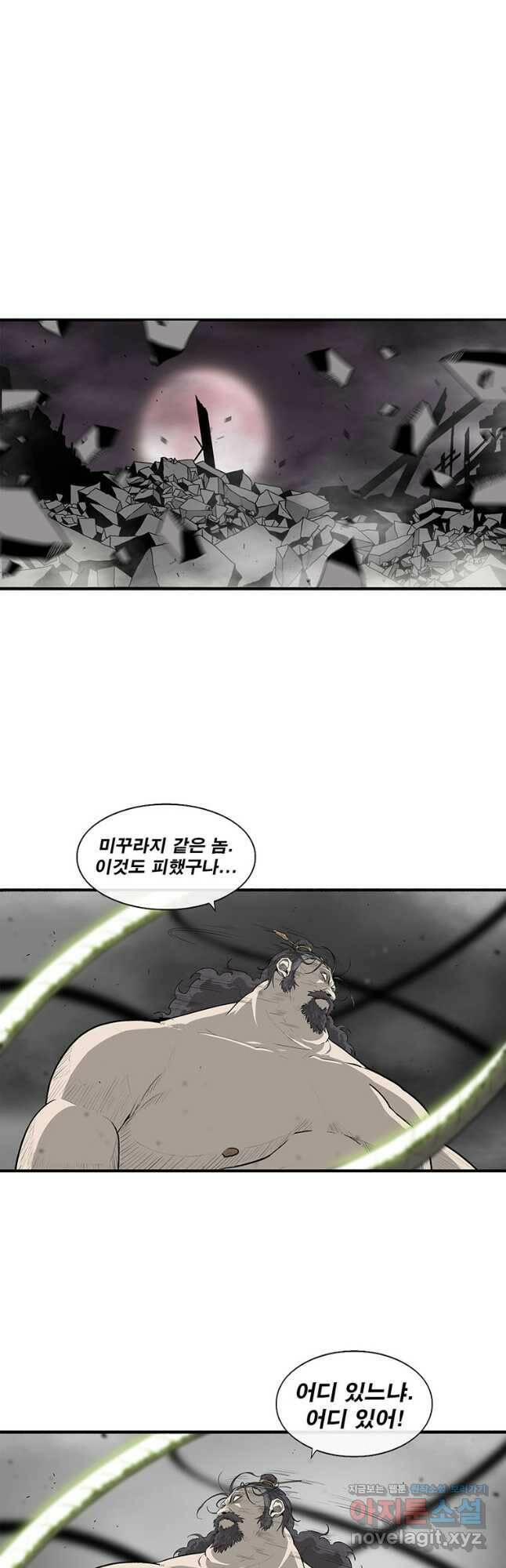북검전기 133화 24