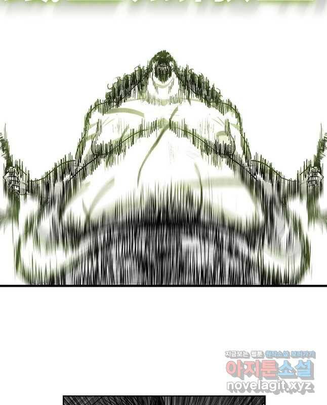 북검전기 133화 30