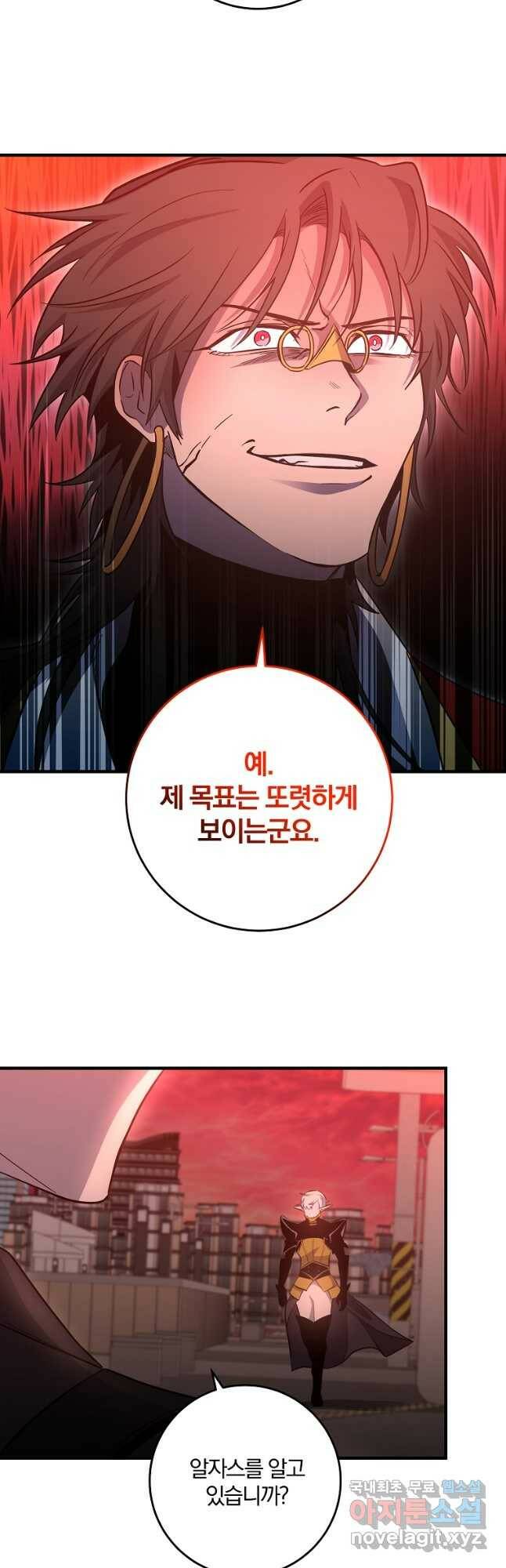 99만 전생이 날 도와줘 94화 36