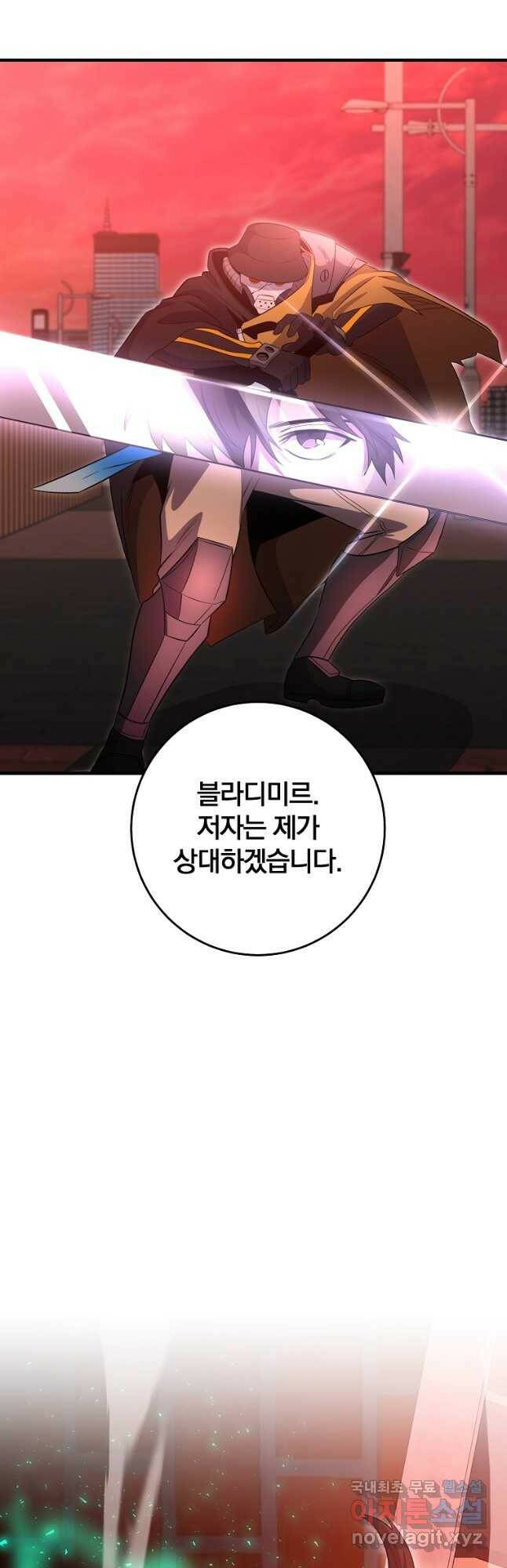 99만 전생이 날 도와줘 94화 42