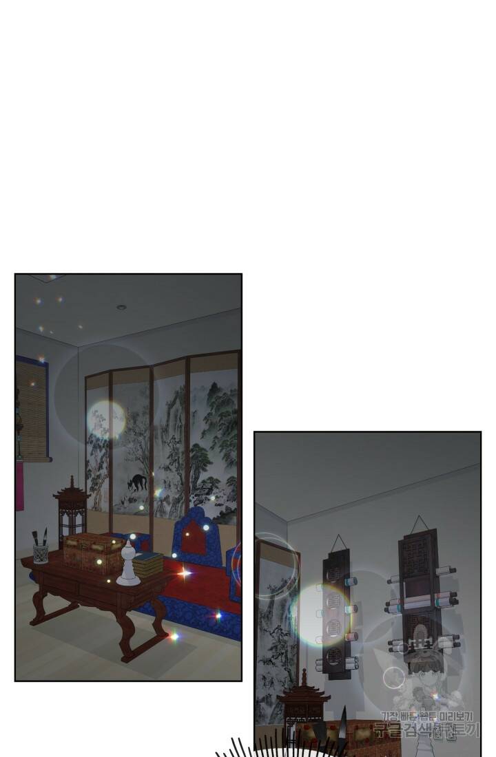 나의 마지막 공주를 위하여 39화 67