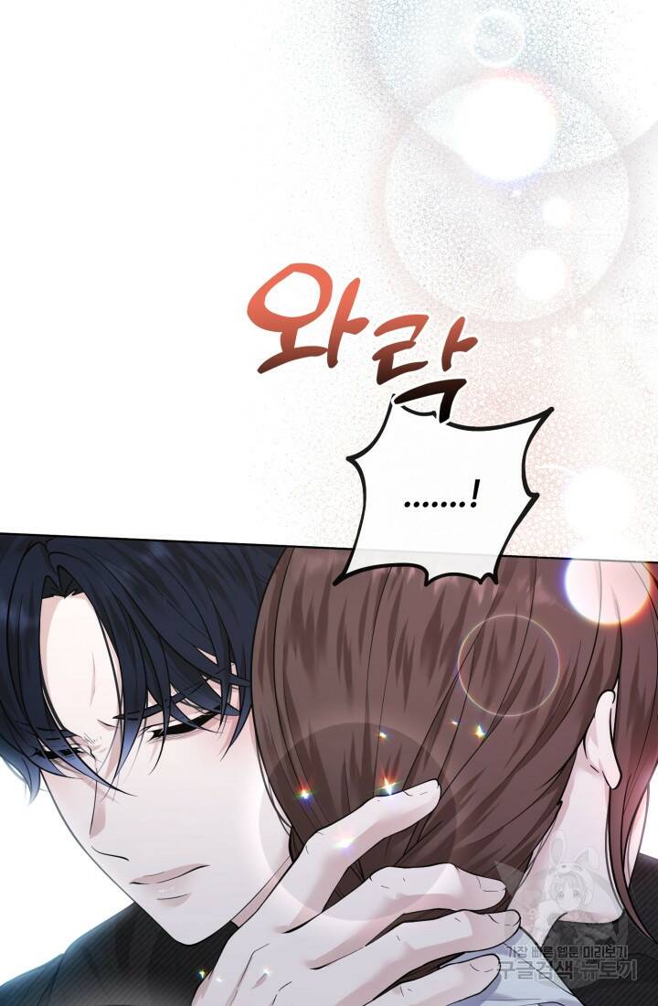나의 마지막 공주를 위하여 39화 94