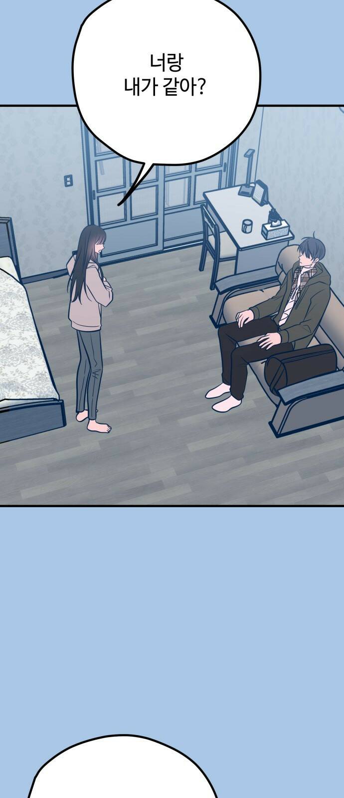쓰레기는 쓰레기통에! 42화 6