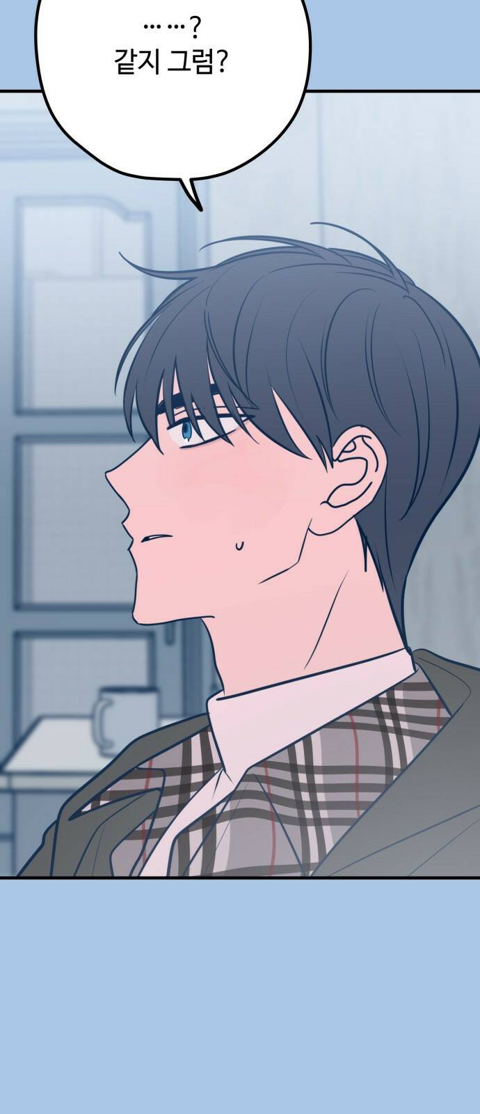 쓰레기는 쓰레기통에! 42화 7