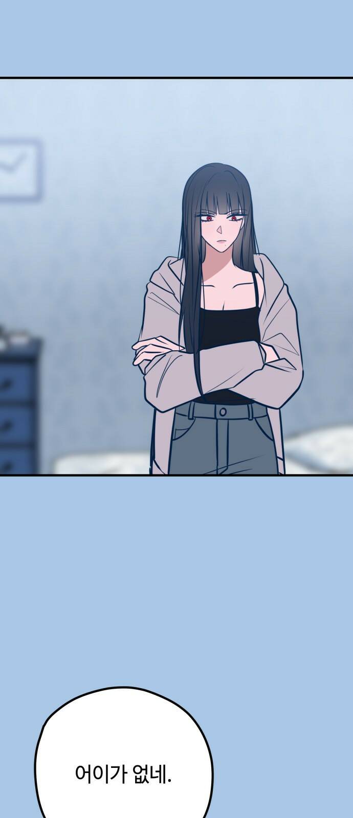 쓰레기는 쓰레기통에! 42화 8